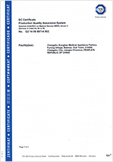 CE connecting pipe 2��cert