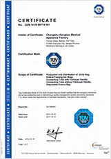 ISO13485 1����֤