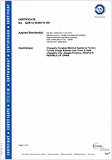 ISO13485 2��cert