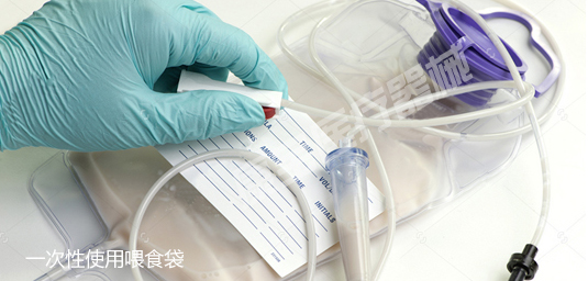 ���������һ����ʹ��ιʳ��